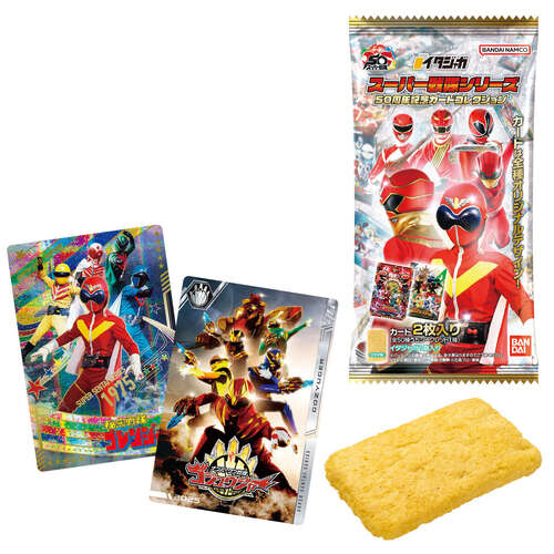 Itajaga Super Sentai Series 50th Anniversary Card Collection [BLIND BOX]