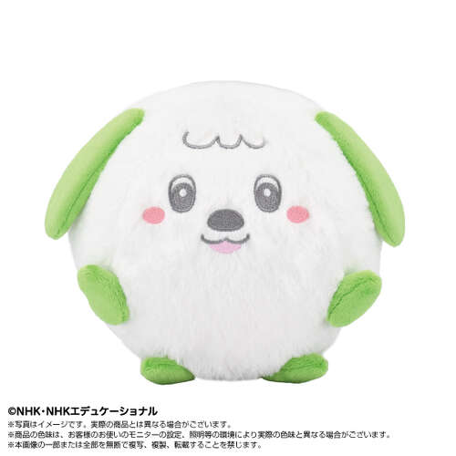 -PRE ORDER- Purinui Ponpon Plush Wanwan