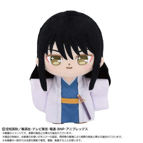 -PRE ORDER- Purinuitacchi Dream Plush Katsura Kotarou