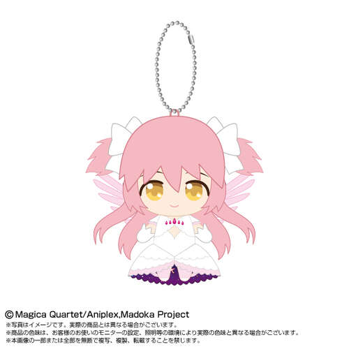 Chibi Plush Mascot Vol. 2 Ultimate Madoka