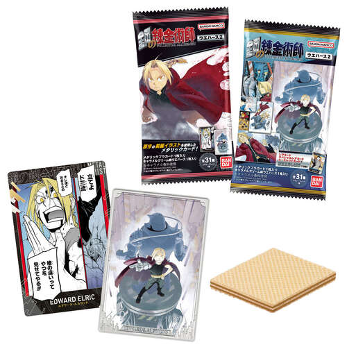 Fullmetal Alchemist Wafer Card 2 [BLIND BOX]