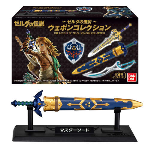 The Legend of Zelda Weapon Collection [BLIND BOX]