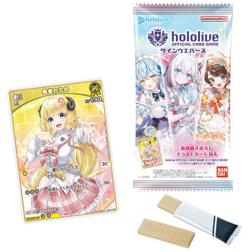 Hololive OFFICIAL CARD GAME Twin Wafer [BLIND BOX]