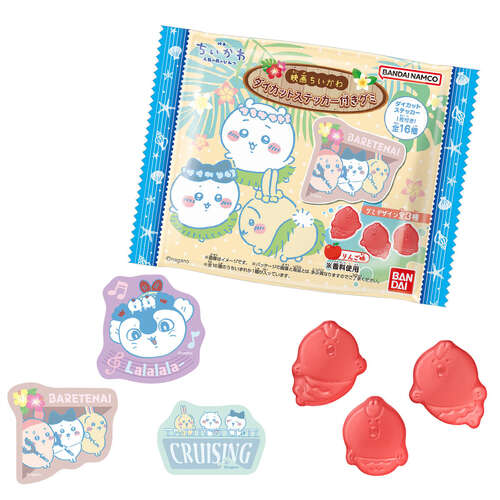 Chiikawa the Movie: The Secret of the Mermaid Island Die-Cut Sticker with Gummy Candy [BLIND BOX]