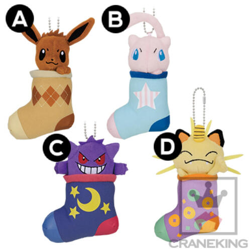 Pokemon Sock Plush Vol 1
