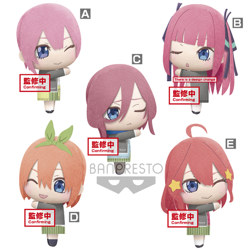 The Quintessential Quintuplets Plush