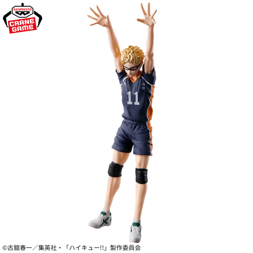 -PRE ORDER- Posing Figure - Kei Tsukishima