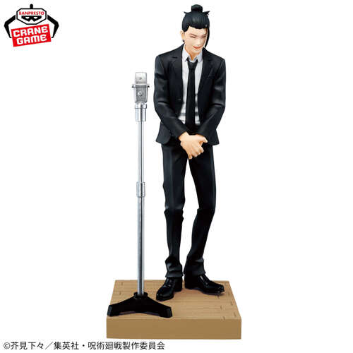 Diorama Suguru Geto (Suit Ver.) Special