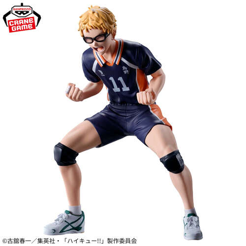 Kei Tsukishima Figure