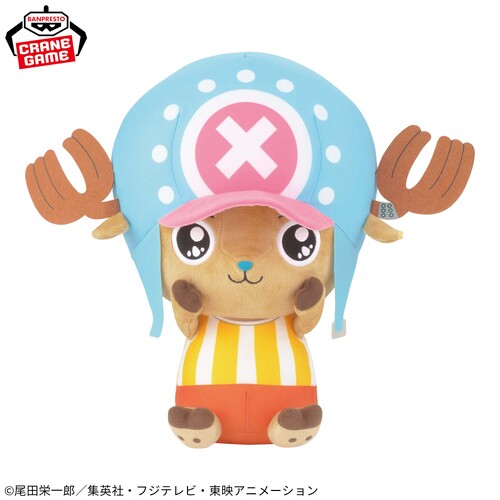 Mecha Mogufutto Plush Chopper Teary Eyes ver.