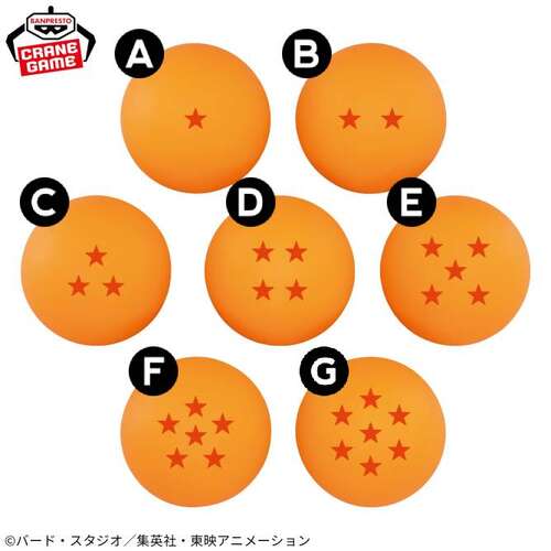 -PRE ORDER- Dragon Ball Room Light
