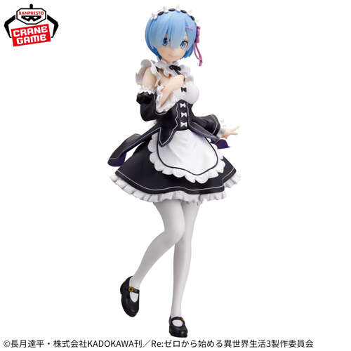 Glitter & Glamours Rem (Maid Ver.)