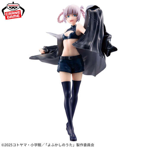 -PRE ORDER- Glitter&Glamours Nazuna Figure