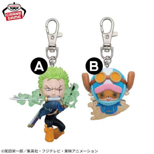 -PRE ORDER- One Piece Figure Keychain vol.8
