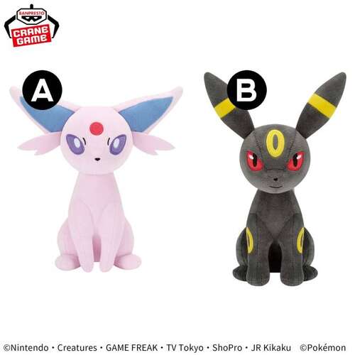 -PRE ORDER- Pokemon Mofugutto Plush Eevee Friends Espeon, Umbreon
