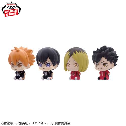 Haikyu!! Petite Sit Down Figure [RANDOM]