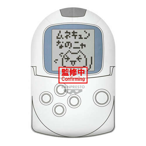 -PRE ORDER- Big Plush Pocketstation