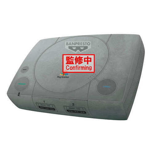 -PRE ORDER- Super Big Plush Playstation