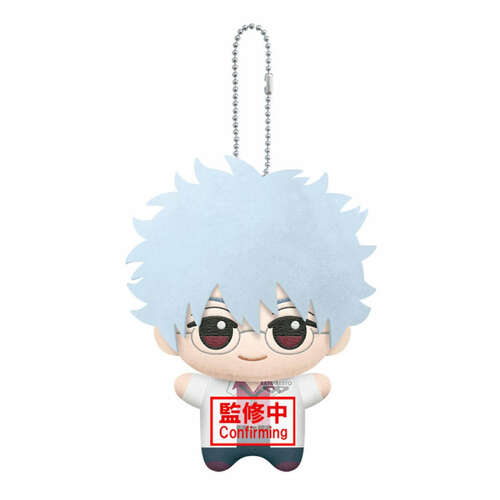 -PRE ORDER- Gintama: Mr. Ginpachi's Zany Class Mascot Plush Ginpachi Sakata