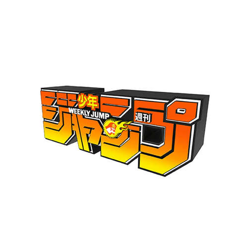 -PRE ORDER- Weekly Shonen Jump Logo Figure Orange (Banpresto Partnership Store Exclusive)