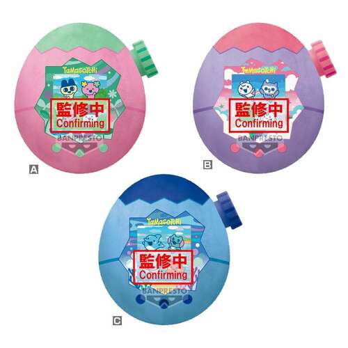 -PRE ORDER- Tamagotchi Big Plush Tamagotchi Paradise