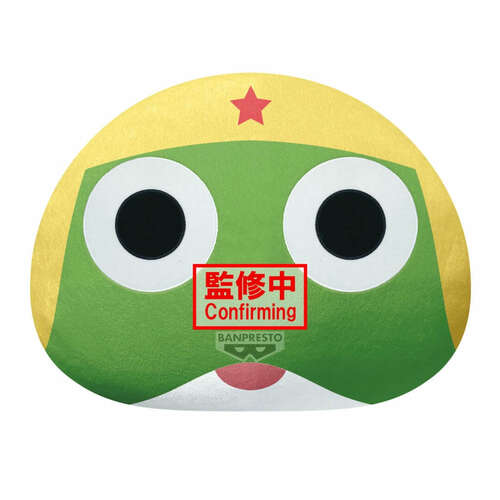 -PRE ORDER- Dome-Shaped Plush Keroro