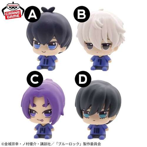 -PRE ORDER- Blue Lock Petit Sitting Mascot vol.1