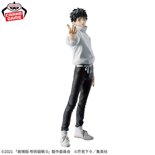 -PRE ORDER- MAXIMATIC Yuta Okkotsu Figure
