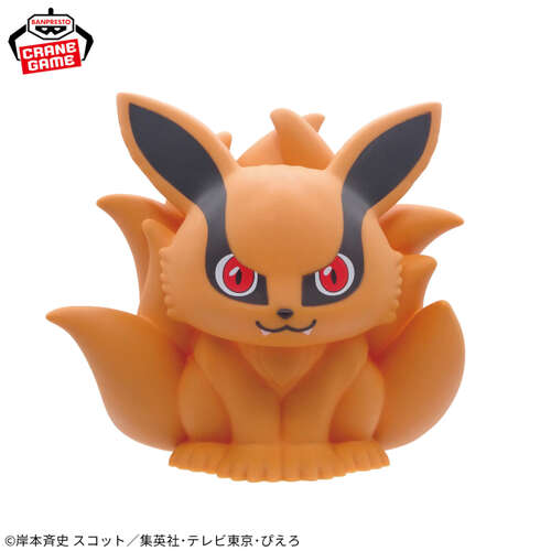 -PRE ORDER- Naruto Shippuden Kurama Room Light