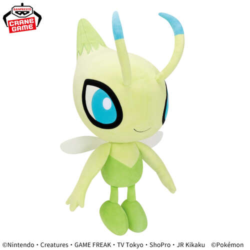 -PRE ORDER- MechaMofuGutto Color Selection Plush Green Celebi