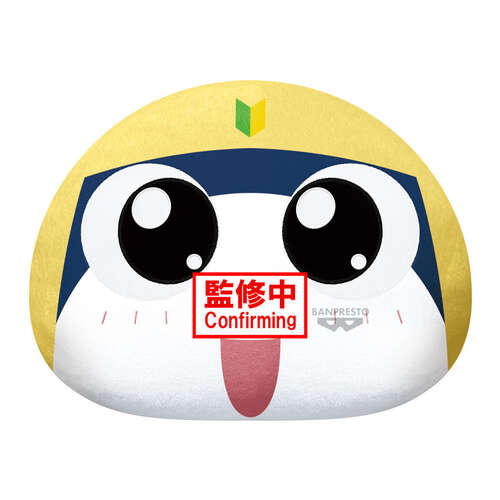 -PRE ORDER- Dome-Shaped Plush Tamama