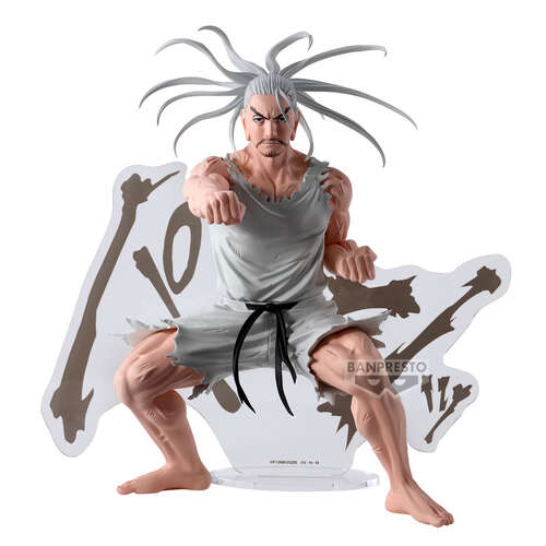 -PRE ORDER- Hunting Archives Netero