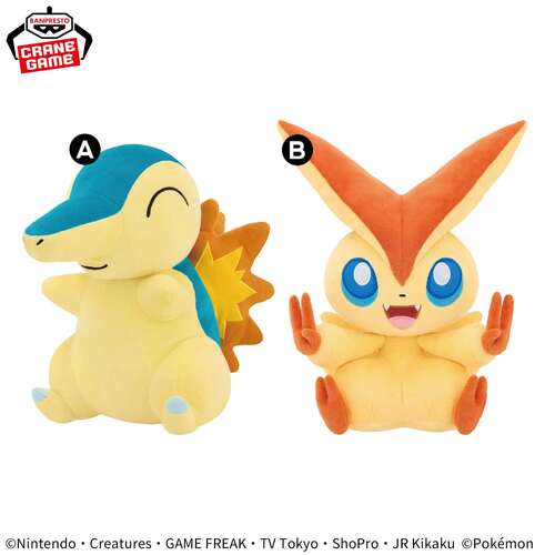 -PRE ORDER- Pokemon Mofugutto Plush Cyndaquil, Victini