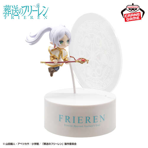 -PRE ORDER- Figure Light Frieren Zoltraak