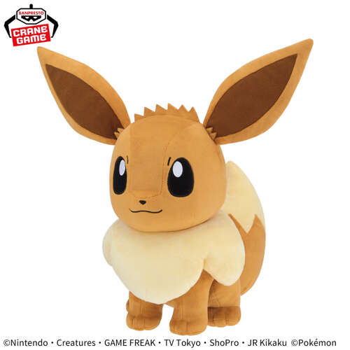 -PRE ORDER- Pokemon Mega Mofugutto Plush Eevee