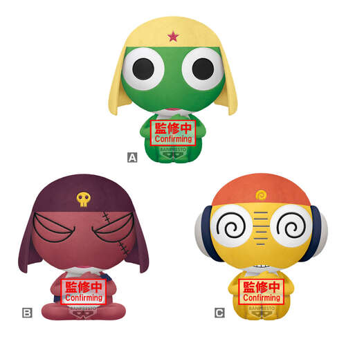 -PRE ORDER- Sgt. Keroro Plush Keroro/Giroro/ Kululu