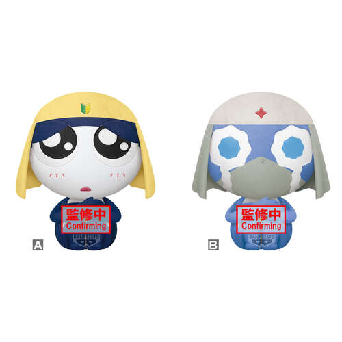 -PRE ORDER- Sgt. Keroro Plush Tamama / Dororo