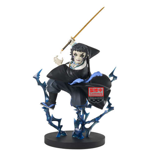 -PRE ORDER- Vibration Stars Plus Kaigaku