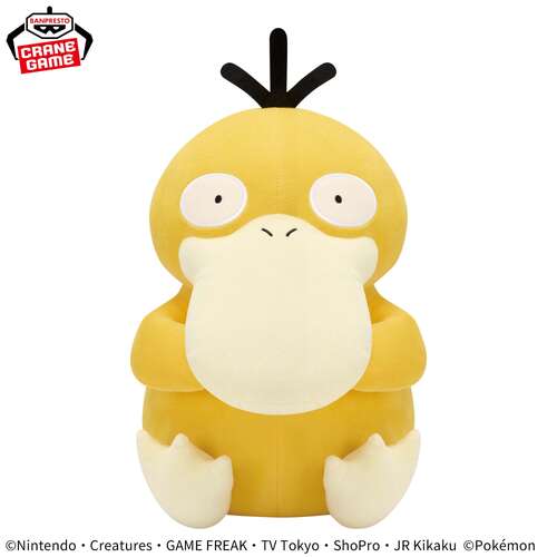 -PRE ORDER- Mecha Mofugutto Plush Psyduck