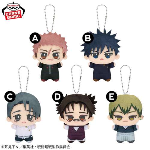-PRE ORDER- Jujutsu Kaisen Chibi Plush Culling Game