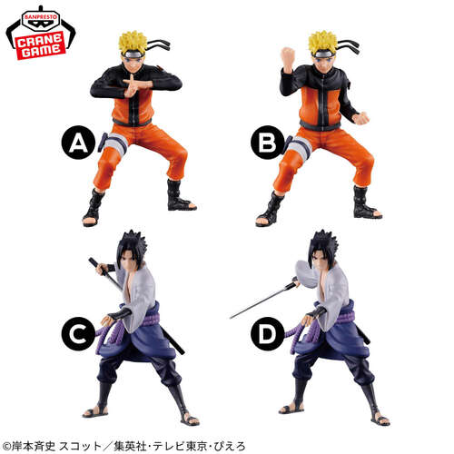 -PRE ORDER- Naruto Shippuden Figuno Uzumaki Naruto & Uchiha Sasuke Figure