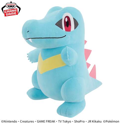 -PRE ORDER- Mecha Mofugutto Plush Totodile