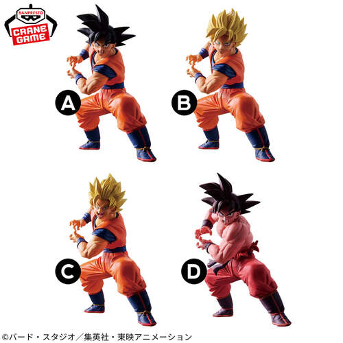 -PRE ORDER- Dragon Ball SPIRITFLICKS 01 Figure