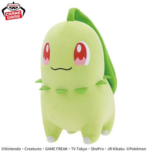 -PRE ORDER- Mecha Mofugutto Plush Chikorita