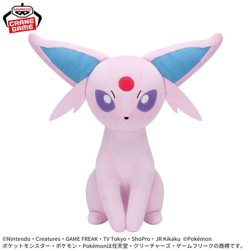 -PRE ORDER- Mecha Mofugutto Plush Espeon