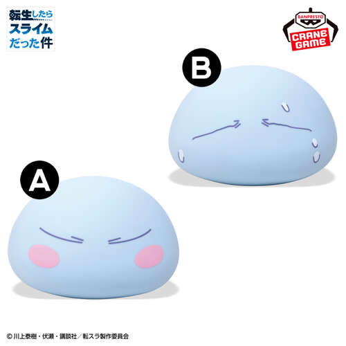 -PRE ORDER- That Time I Got Reincarnated as a Slime Silicone Room Light Rimuru Tempest