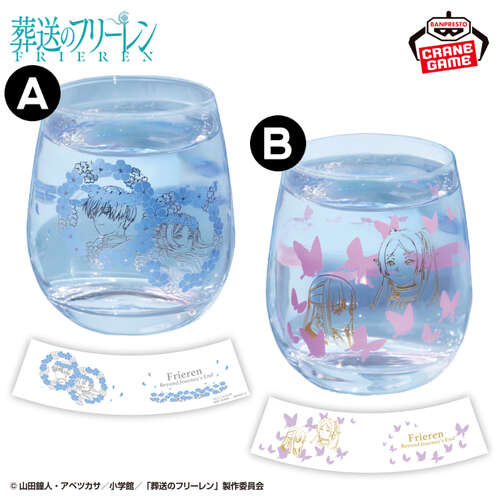 -PRE ORDER- Frieren: Beyond Journey’s End Color-Changing Glass