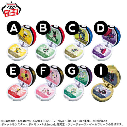 Pokemon Pokeball Figure Collection vol.2 [RANDOM]