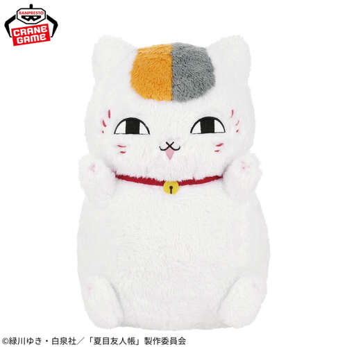 -PRE ORDER- Mecha Mofugutto Plush Fluffy Nyanko-sensei