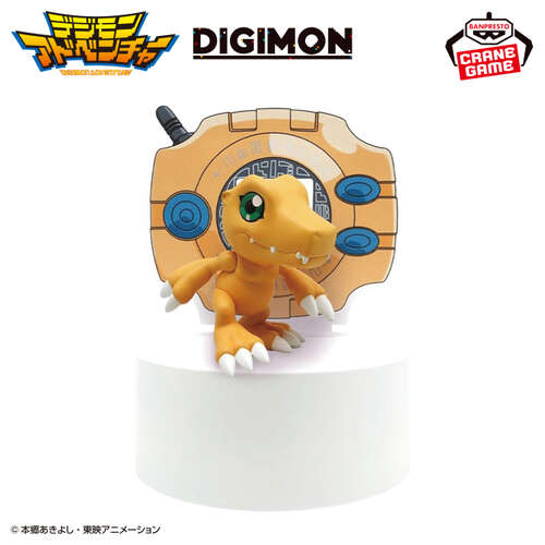 -PRE ORDER- Agumon Digivice Figure Light